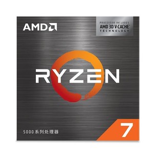 5700x3D R7 AMD 8-core 16-Thread 3.0GHz ซีพียูสำหรับเล่นเกมบนเดสก์ท็อป AM4ใหม่ - Product Image 3