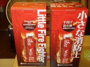 Hand-throwing Fire Extinguisher Popular Made in <strong>Japan</strong>. Paid Sample Corresponding Realization.