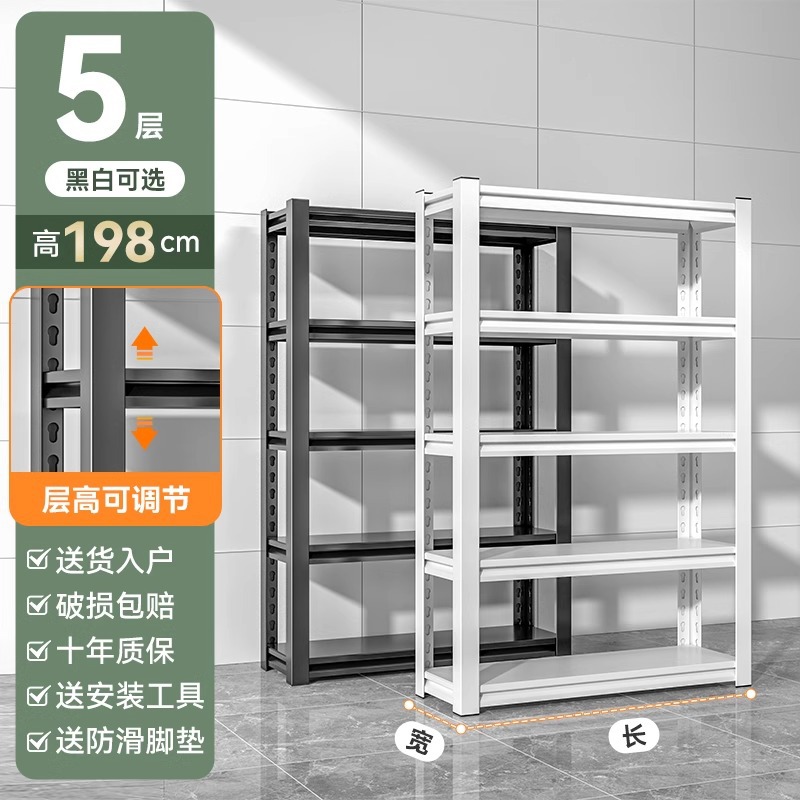 Blanco - 5 pisos de altura, 198 cm