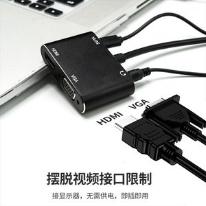 Mini 4-in-1 <strong>VGA</strong> to <strong>HDMI</strong> <strong>USB</strong> <strong>VGA</strong> 3.5 Audio Cable Splitter 1-4 Compatible Adapter Dock for Laptop <strong>HDMI</strong> Monitor TV &amp; Projector - Product Image 3