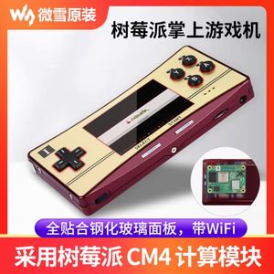 CM4 Handheld Raspberry Pi Spiele konsole 2,8-Zoll-IPS-Bildschirm Open-Source-Spiele konsole Arcade-Spiel Gameboy - Product Image 5