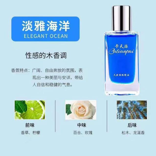 Recharge originale Marine-30ml