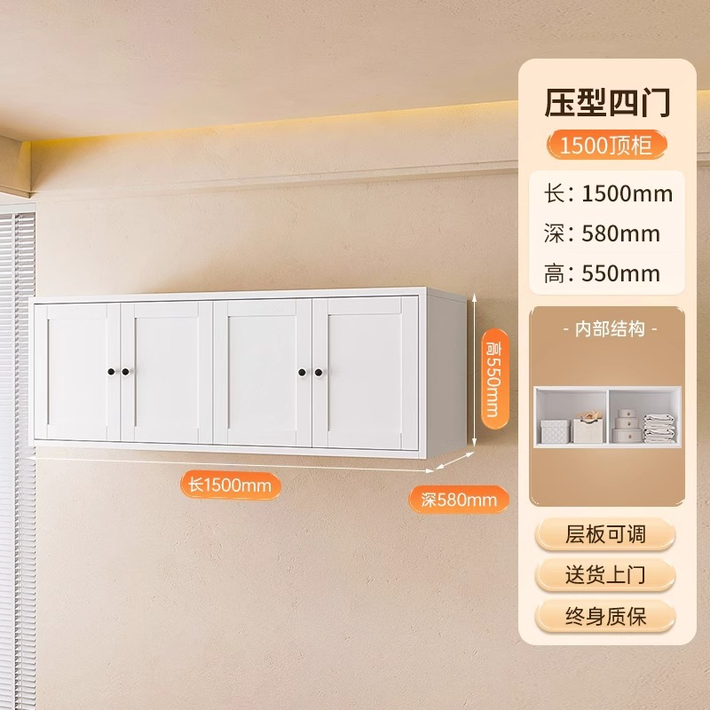 Armoire supérieure à double porte - 1,5 mètres de long