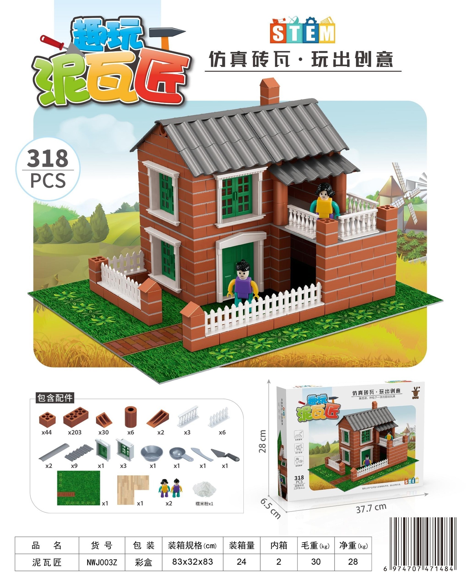 Happy villa-318 pcs-nwj003z-24 boîtes