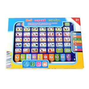 Wholesale Kids Early Educational Toy Small Fun Pads Study Learning Laptop <strong>Machine</strong> <strong>Computer</strong> French Tablet - Product Image 1