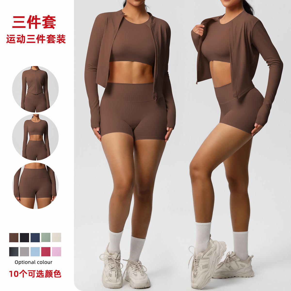 7104+7106+7101 three-piece set - black