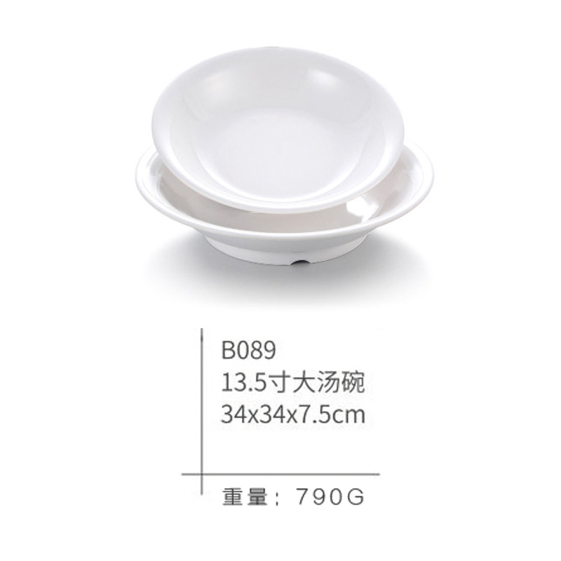 B089 (single)