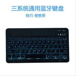 工場ポータブルスリムワイヤレスバックライトキーボードミニBluetoothキーボードiOSWindows Androidフォンタブレット用 - Product Image 5