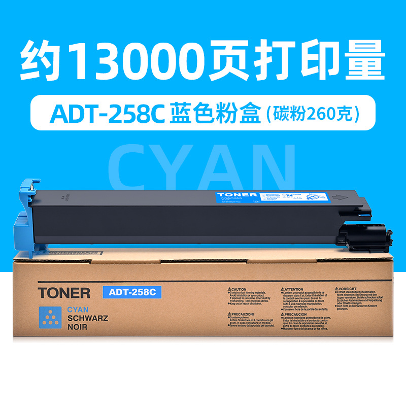 ตลับหมึกโทนเนอร์สีน้ำเงิน 13,000 หน้า