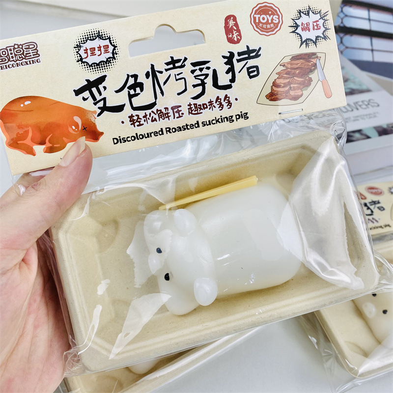 20624-Mini Roast Piggy