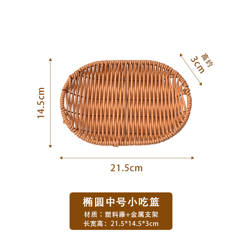 Medium oval snack plate