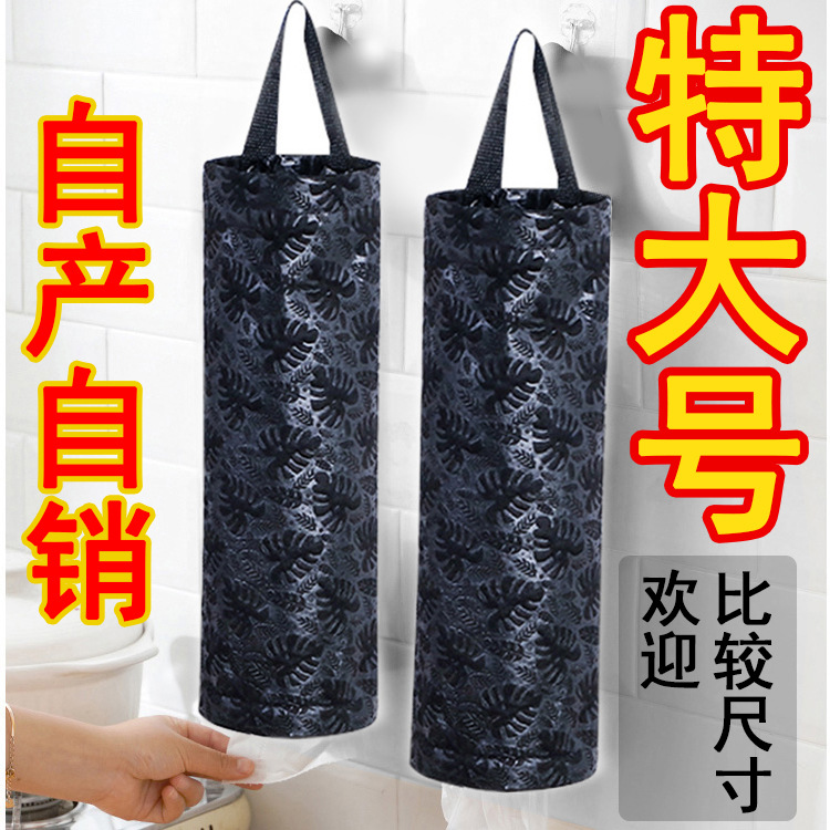 Large printed black C1070