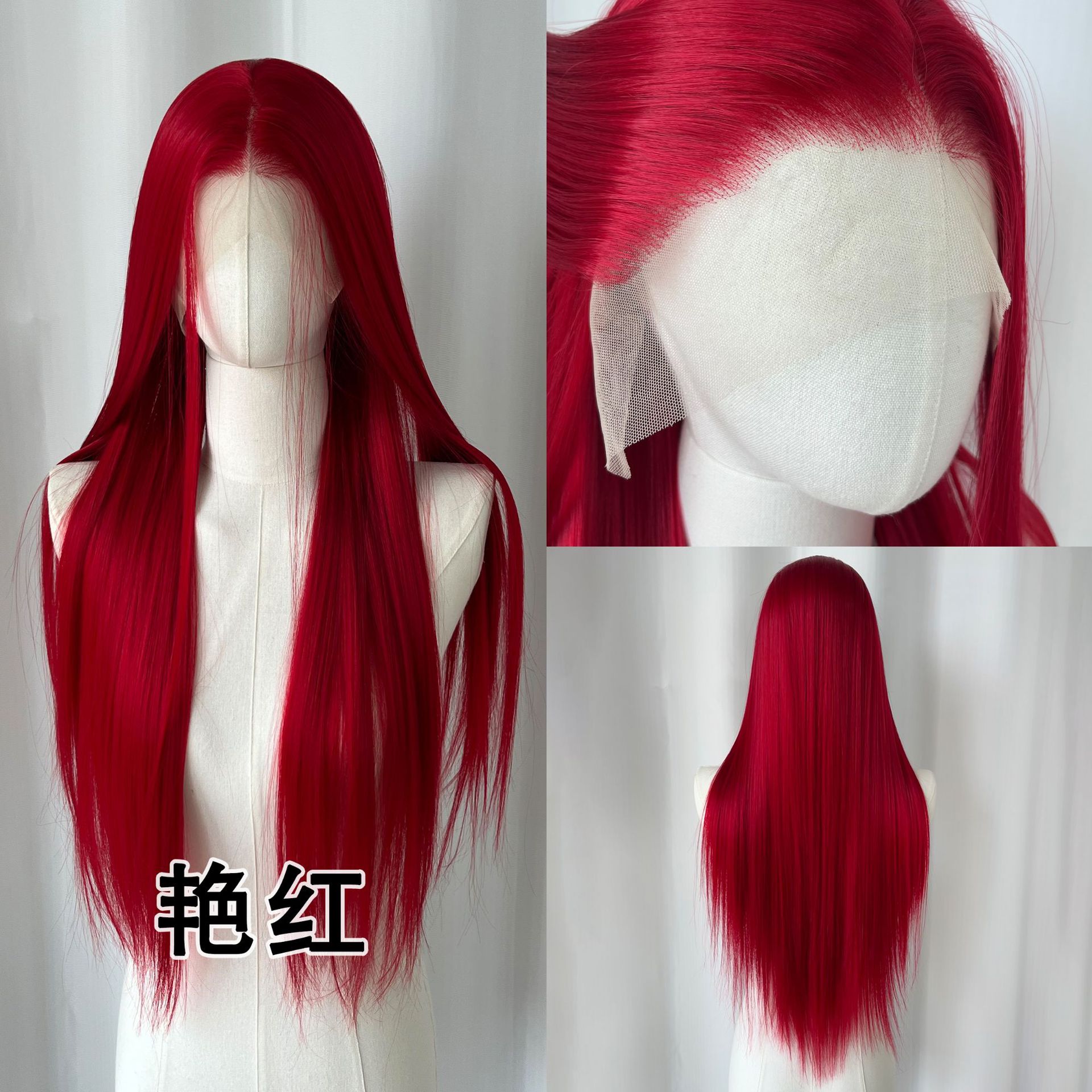 Bright red 75cm