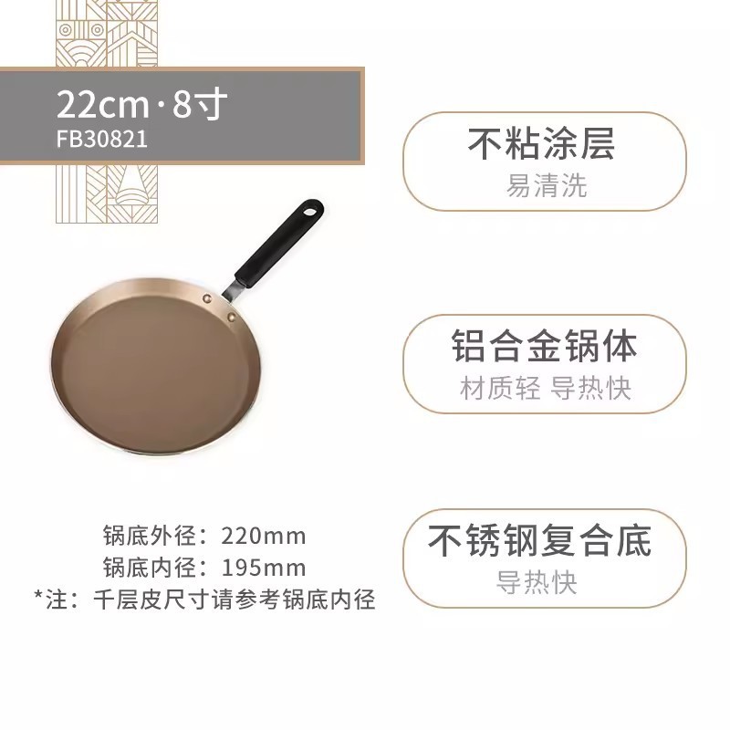 FB30821 Pot 22cm