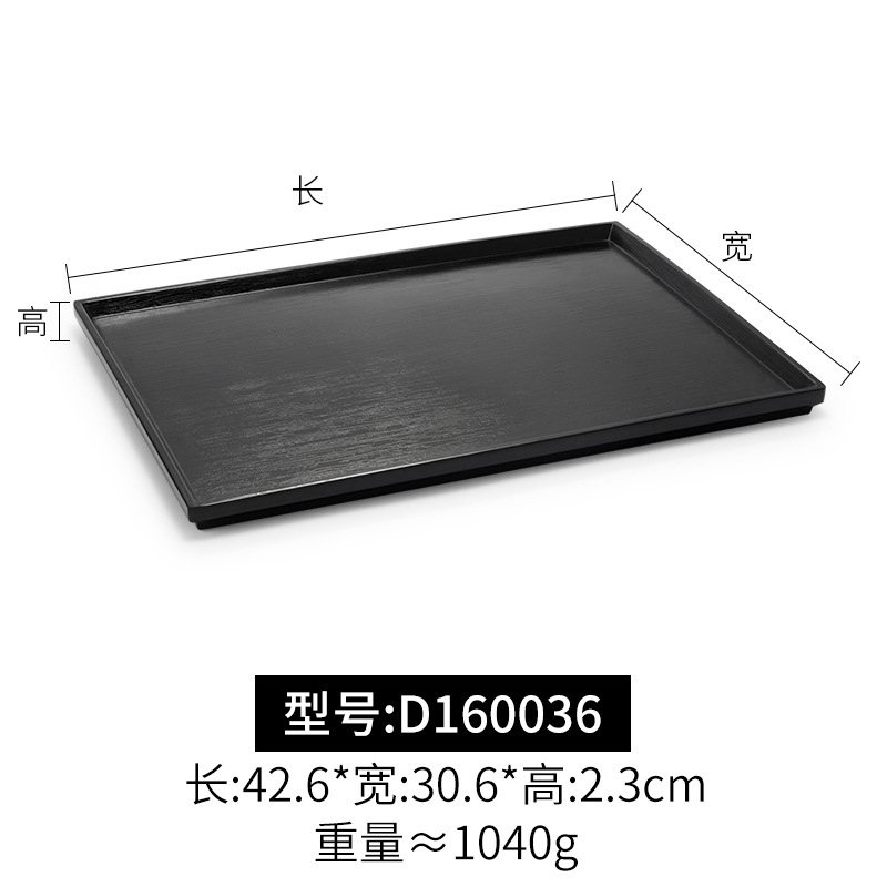 D160036 Black