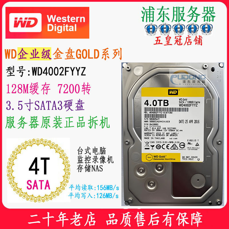 Vis à fil Wd 4t plaqué or entreprise-sata