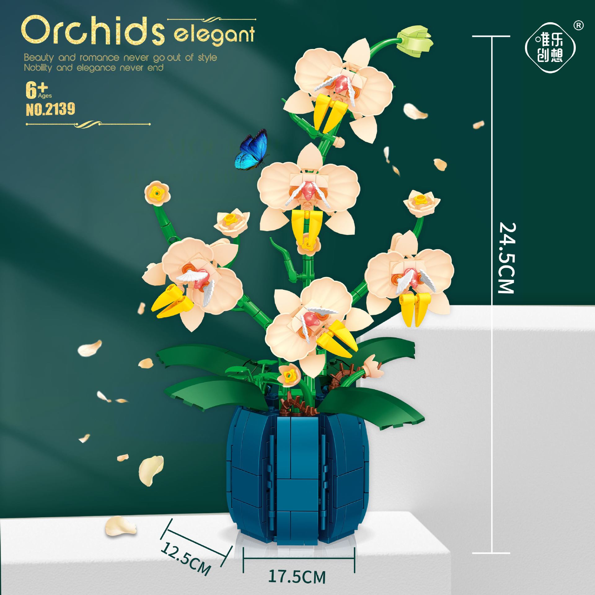 2139 Turmeric Orchid 606 granules