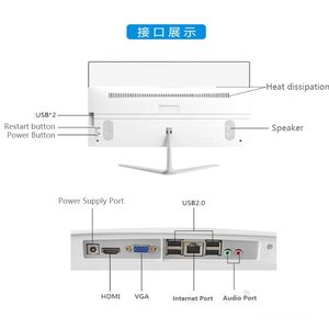21,5 "24" 27 "Core I3 I5 I7 AIO Tarjeta integrada Computadora monobloque de escritorio Barebone Todo en una computadora PC con oficina - Product Image 5