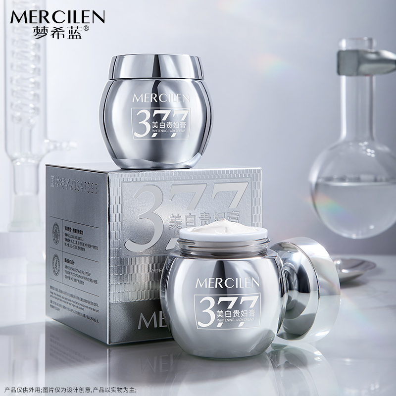 MERCILEN Multi-Action Whitening and Anti-Blemish Cream 50g