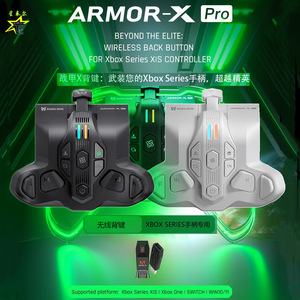 BIGBIGWON Xbox makro kolu anahtar mürekkep Xbox serisi PC & Switch oyun kontrolörleri için zırh geri klip olacak - Product Image 2