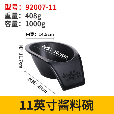 92007-11