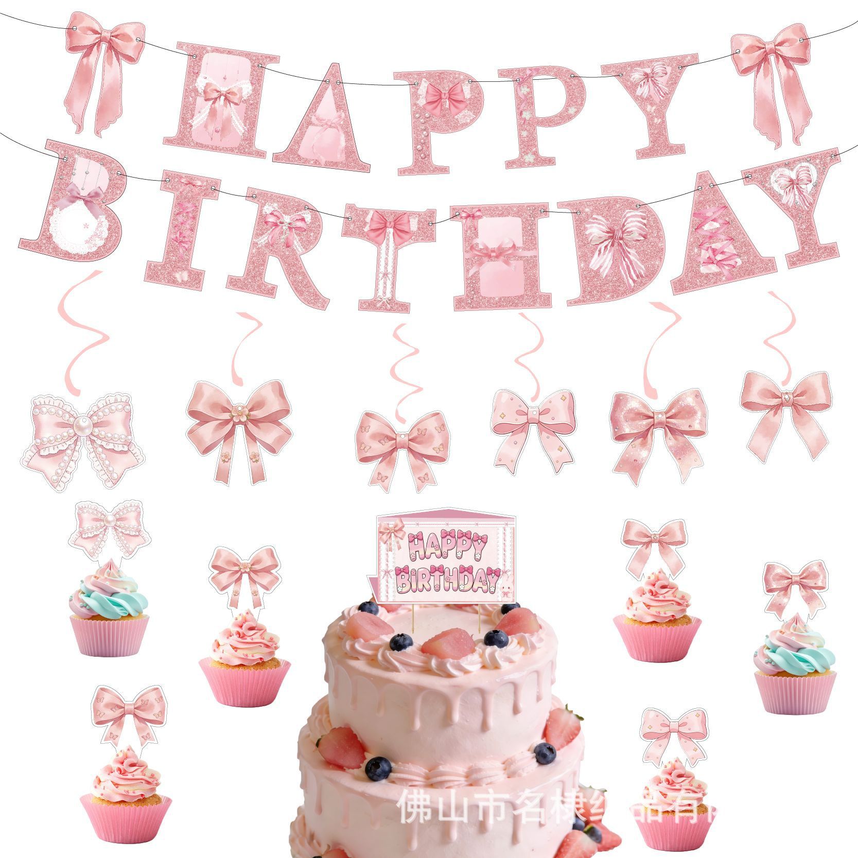 Ensemble d'anniversaire sur le thème du papillon rose