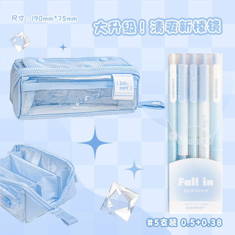 p prism 30-baysalt+blue+blush ensemble de stylos bleus