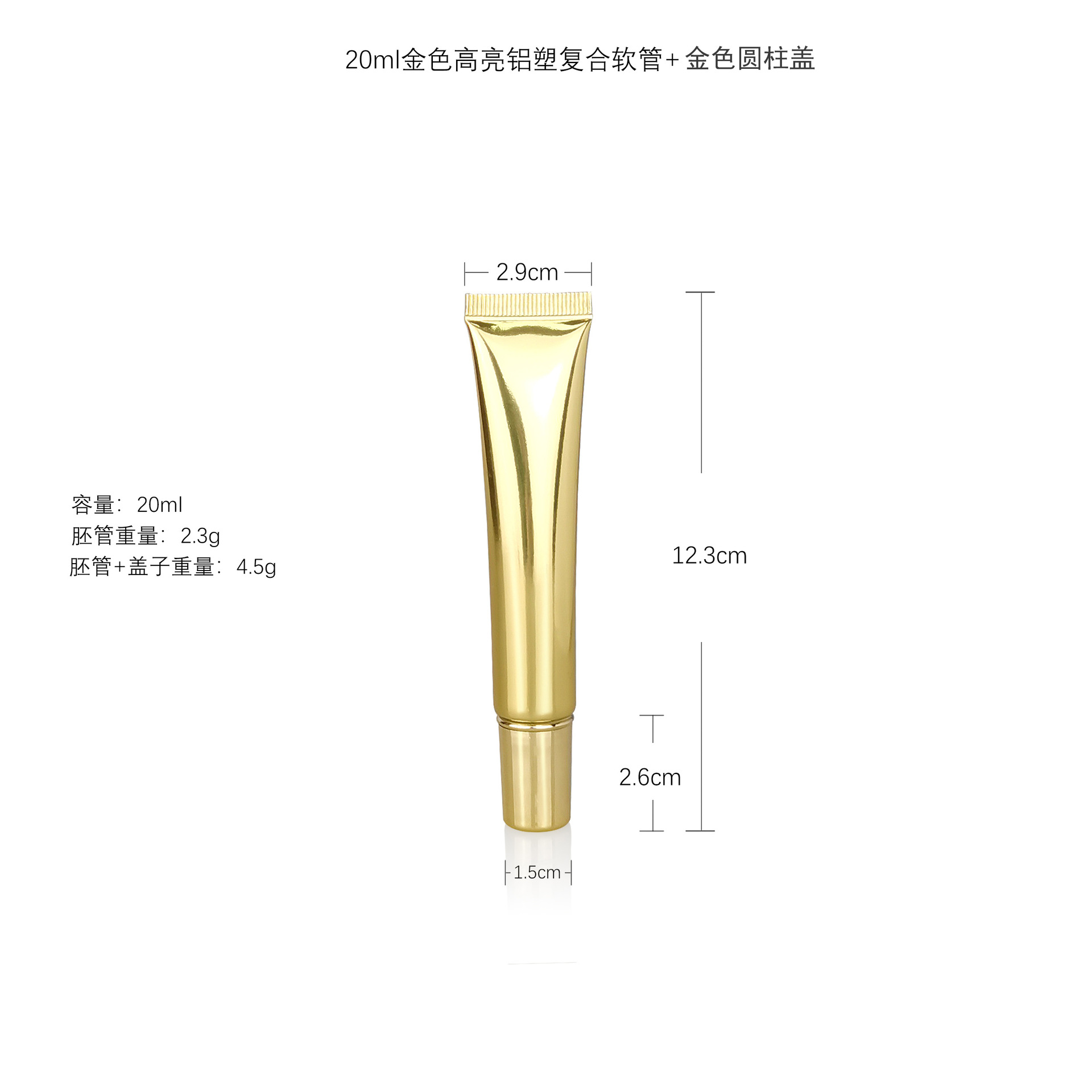 20ml