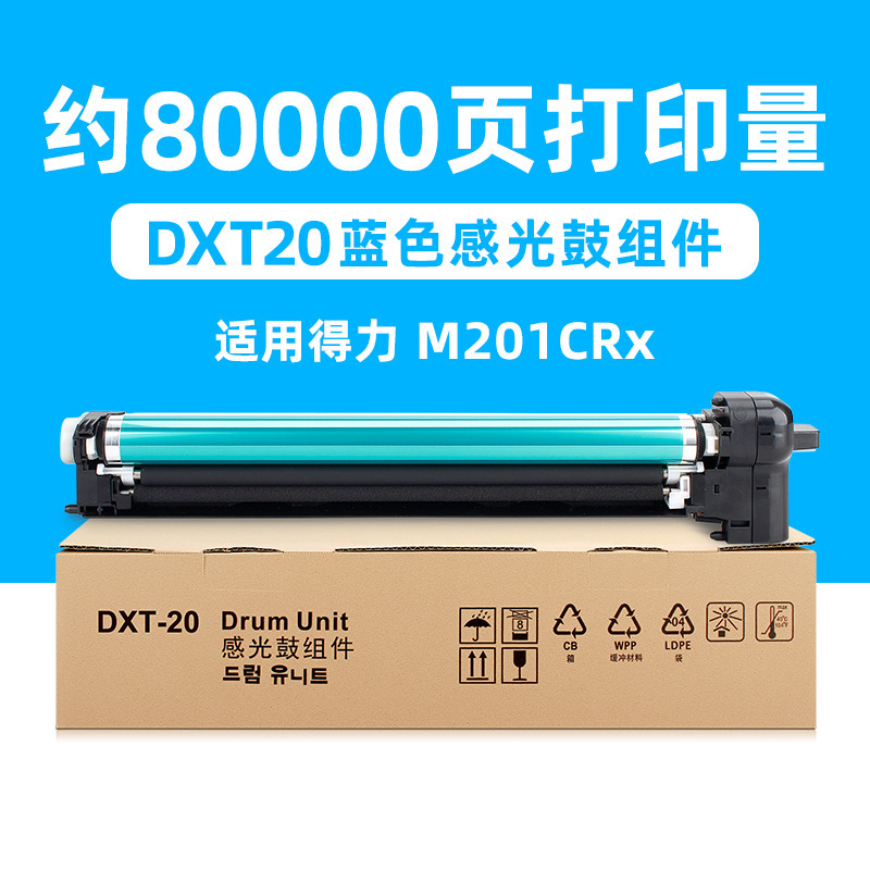 80 000 pages, support de tambour bleu DXT20