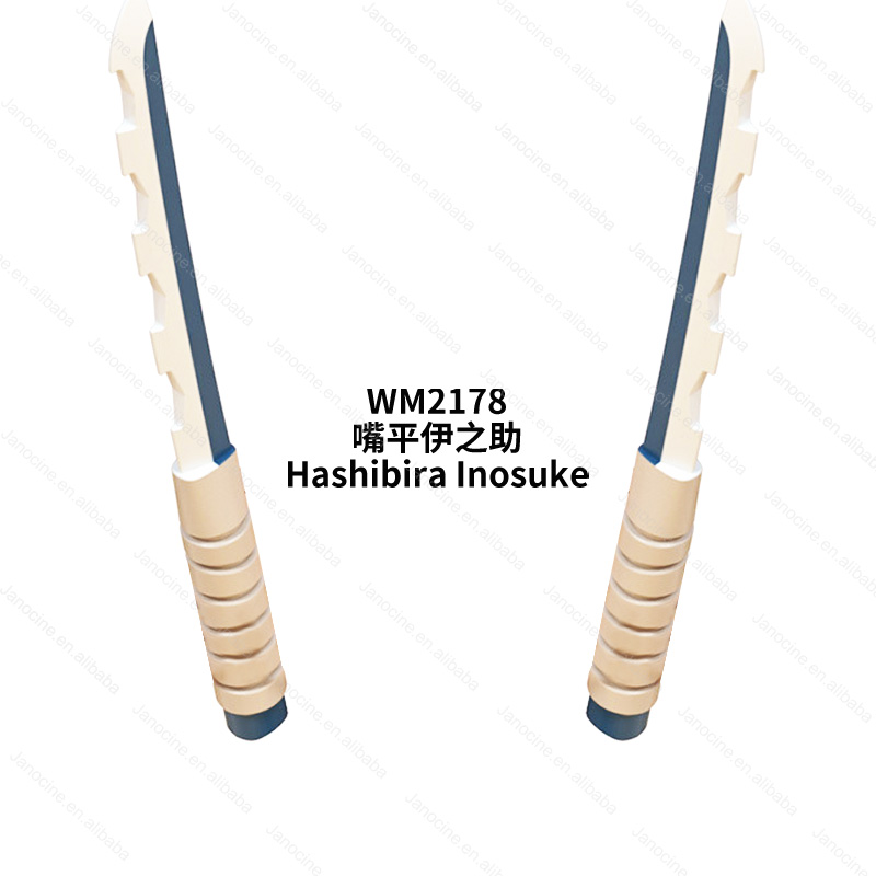 WM2178 (Hashibira Lnosuke)