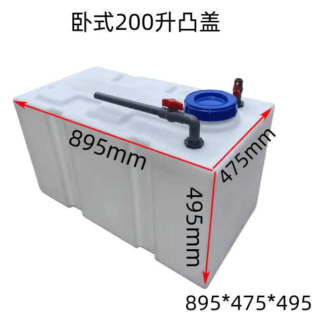 Barril diesel 200l thickeneded modelo SUV