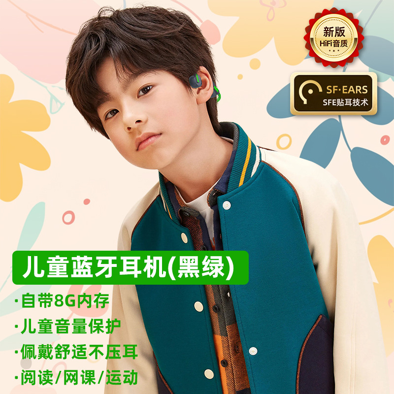 X12 Vert 8G Mémoire