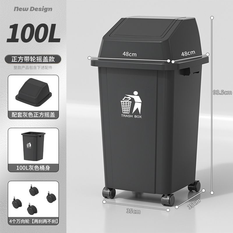 100L square hinged lid