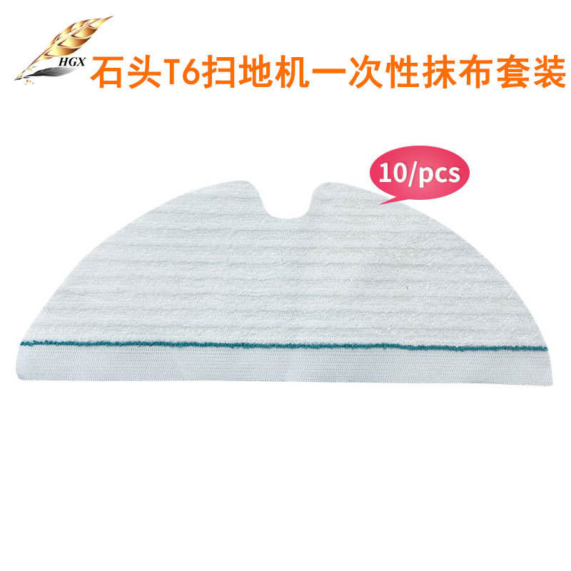 10 chiffons de nettoyage jetables