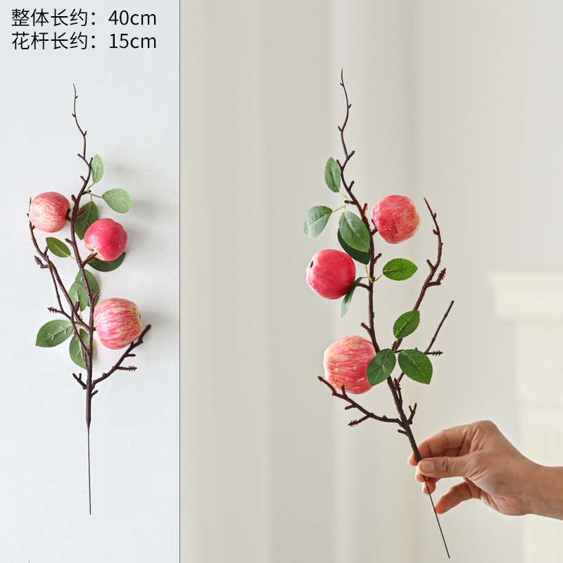 แอปเปิ้ลจำลองสามหัว สีเข้ม