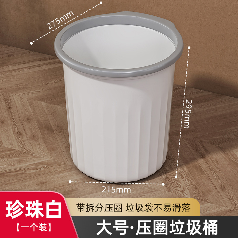 Large striped round trash can - white