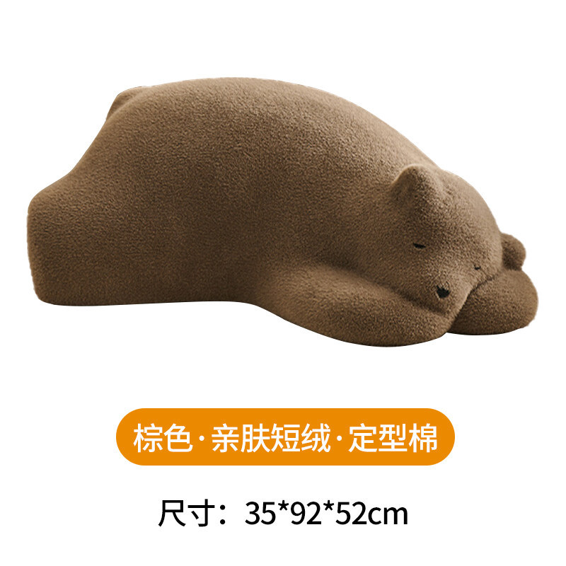 Oso de peluche marrón - tejido de pelo corto