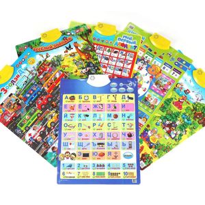 琳达玩具新来者俄罗斯识字拼图早教声音挂图卡拼音字母儿童学习用品