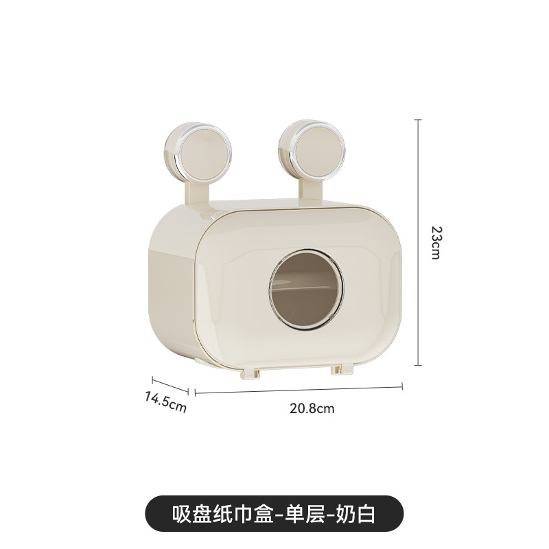 Suction Cup Tissue Box - Single Layer Milk White