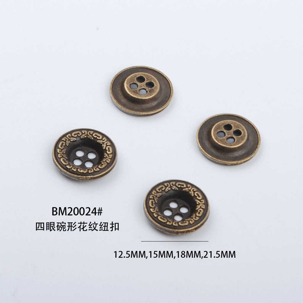 Boutons cousus à motif concave à quatre trous 215 mm-or