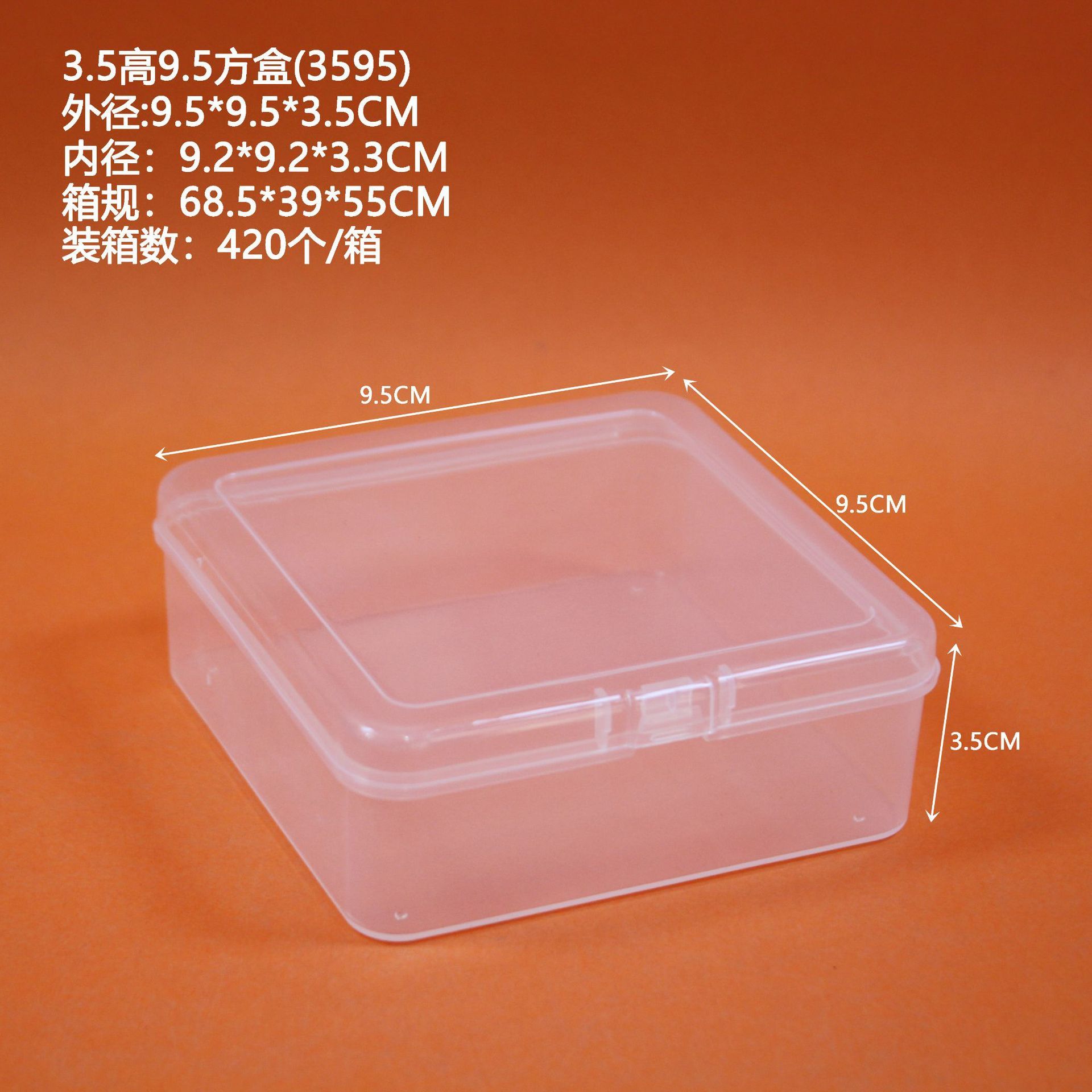3595 boxes, 9.5*9.5*3.5CM
