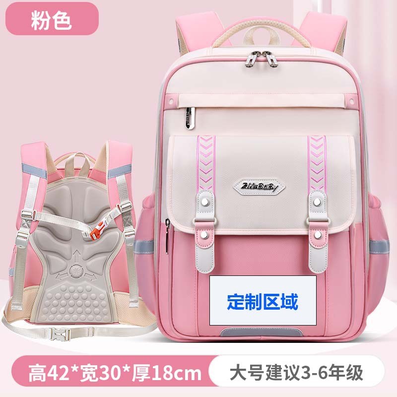 Pink Large