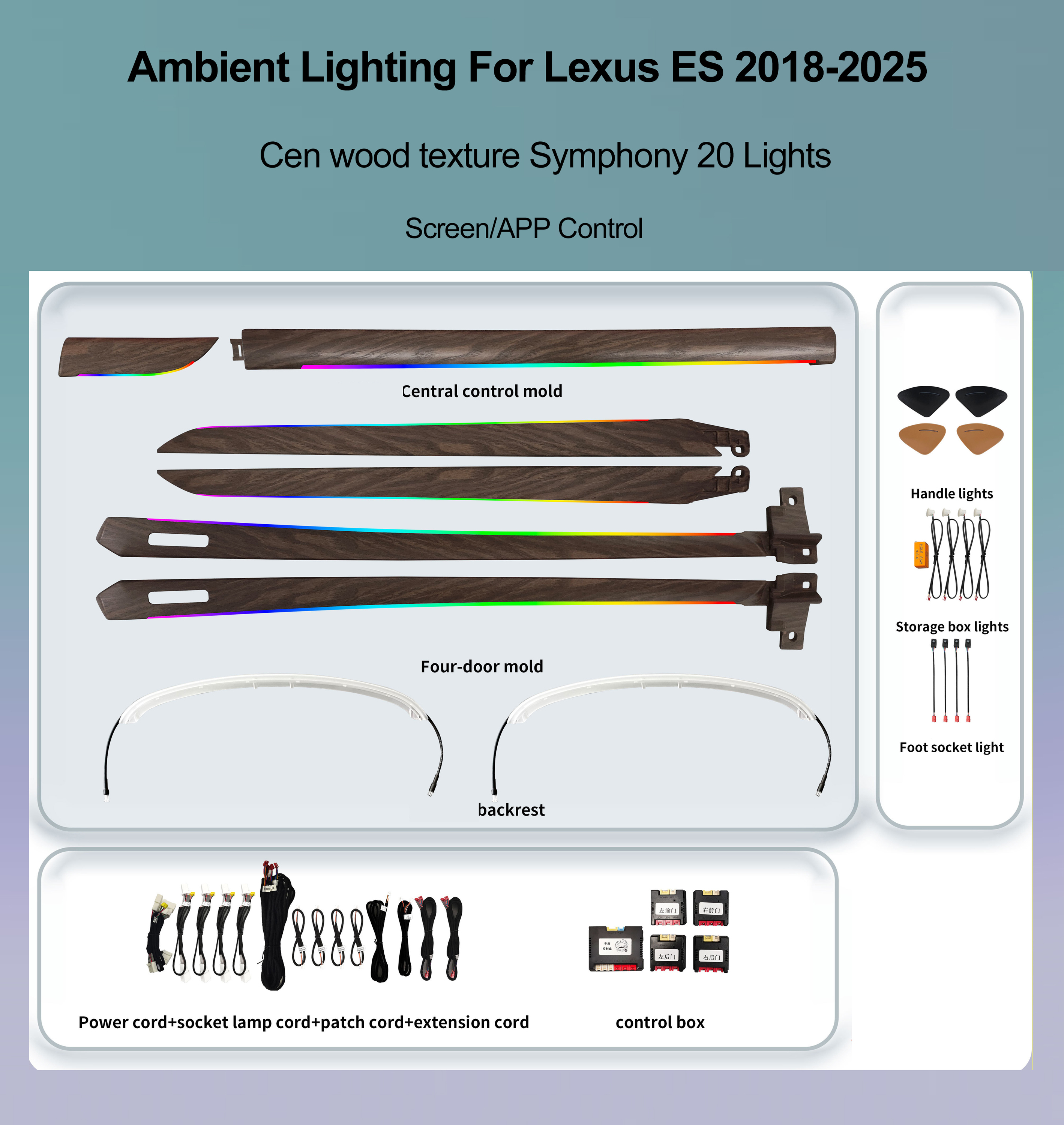 Cen wood texture Symphony 20 Lights