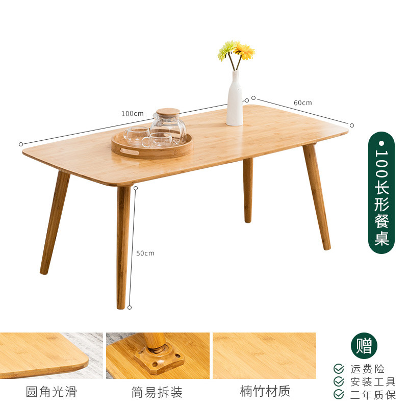 Mesa de comedor nórdica 100*60*50