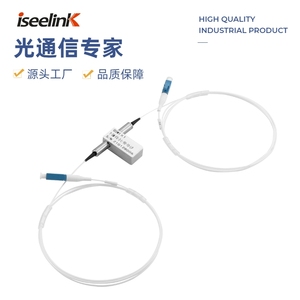 1x2光ファイバースプリッターシングルモード光スイッチモジュール光学装置FTTH & IPネットワーク13/15NM - Product Image 2