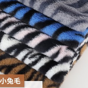 现货斑马纹小兔毛虎纹PV天鹅绒豹纹动物纹兔毛绒鞋帽服装