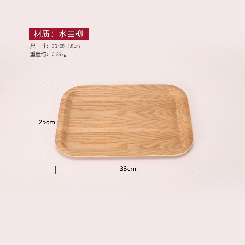 Assiette plate en bois de frêne 33*25cm