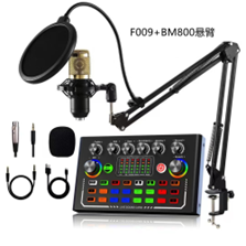 Mikrofon ses kartı kiti BM800 konsol kiti kondenser Podcast eşlik kayıt Webcast şarkı stüdyo sertifikası - Product Image 6
