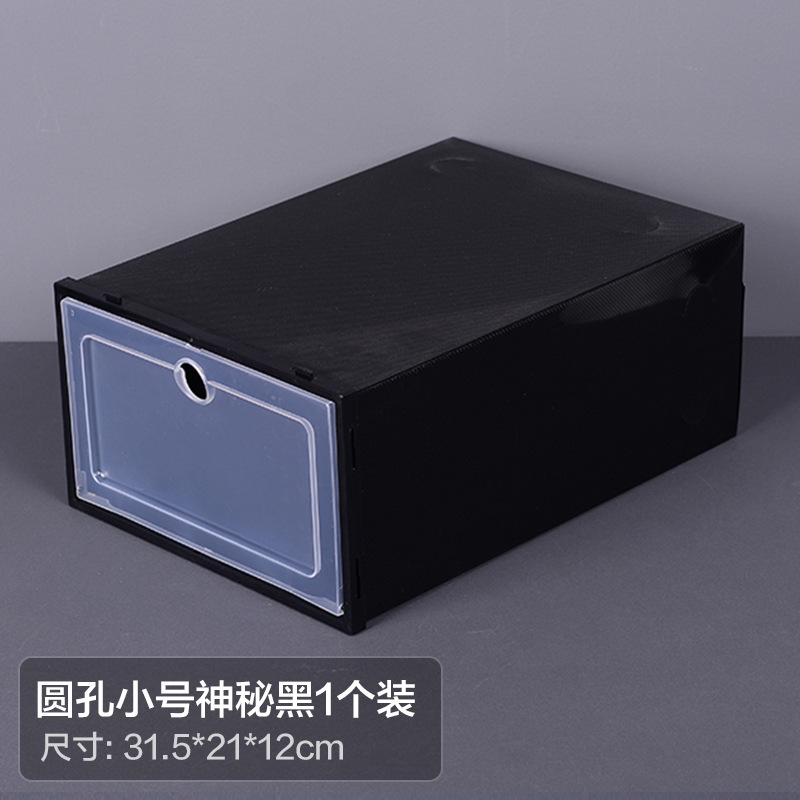 Black small round hole flip shoe box