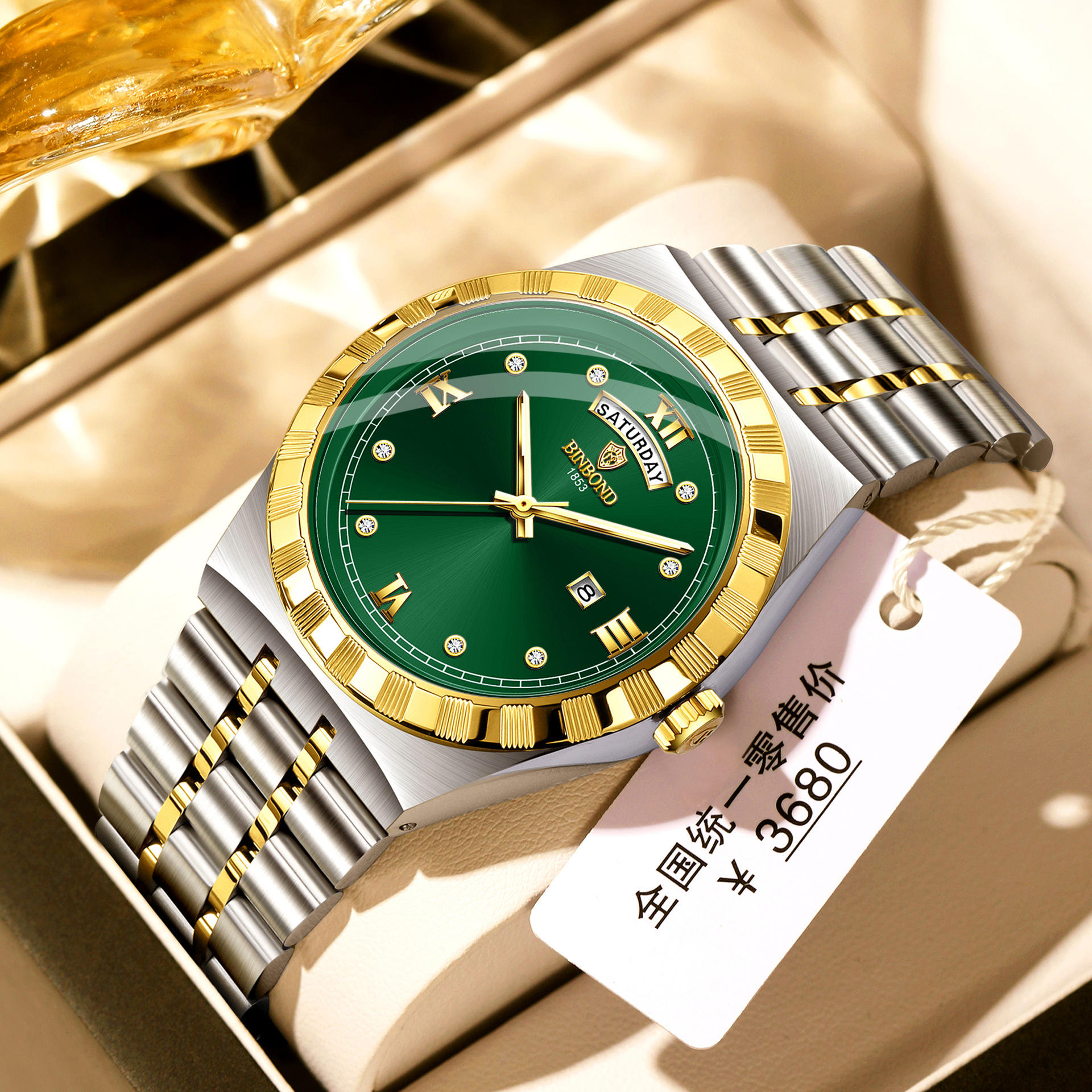 ระหว่างใบหน้าสีทอง-เขียว